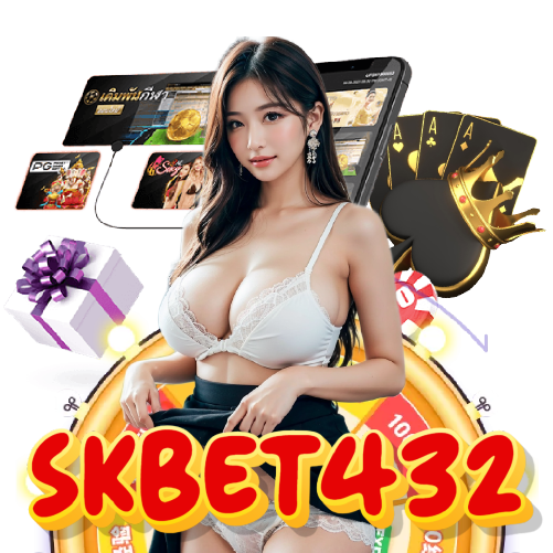 skbet432 สล็อต